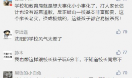 女生被艹的视频,揭秘网络暴力下的不堪一击