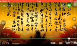 满江红朗诵视频,激昂词句唤起家国情怀