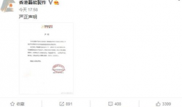 吃瓜语音听最新事件爆料,真相令人震惊！”